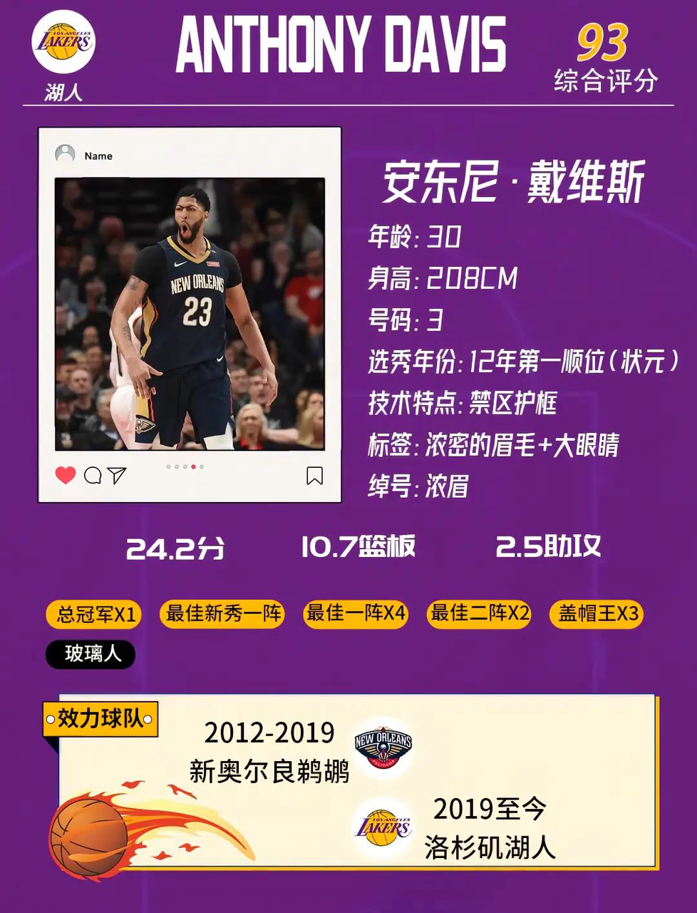 欧博官网游戏 - 浓眉哥赛事官方发布败北新规，切尔西争议不断！